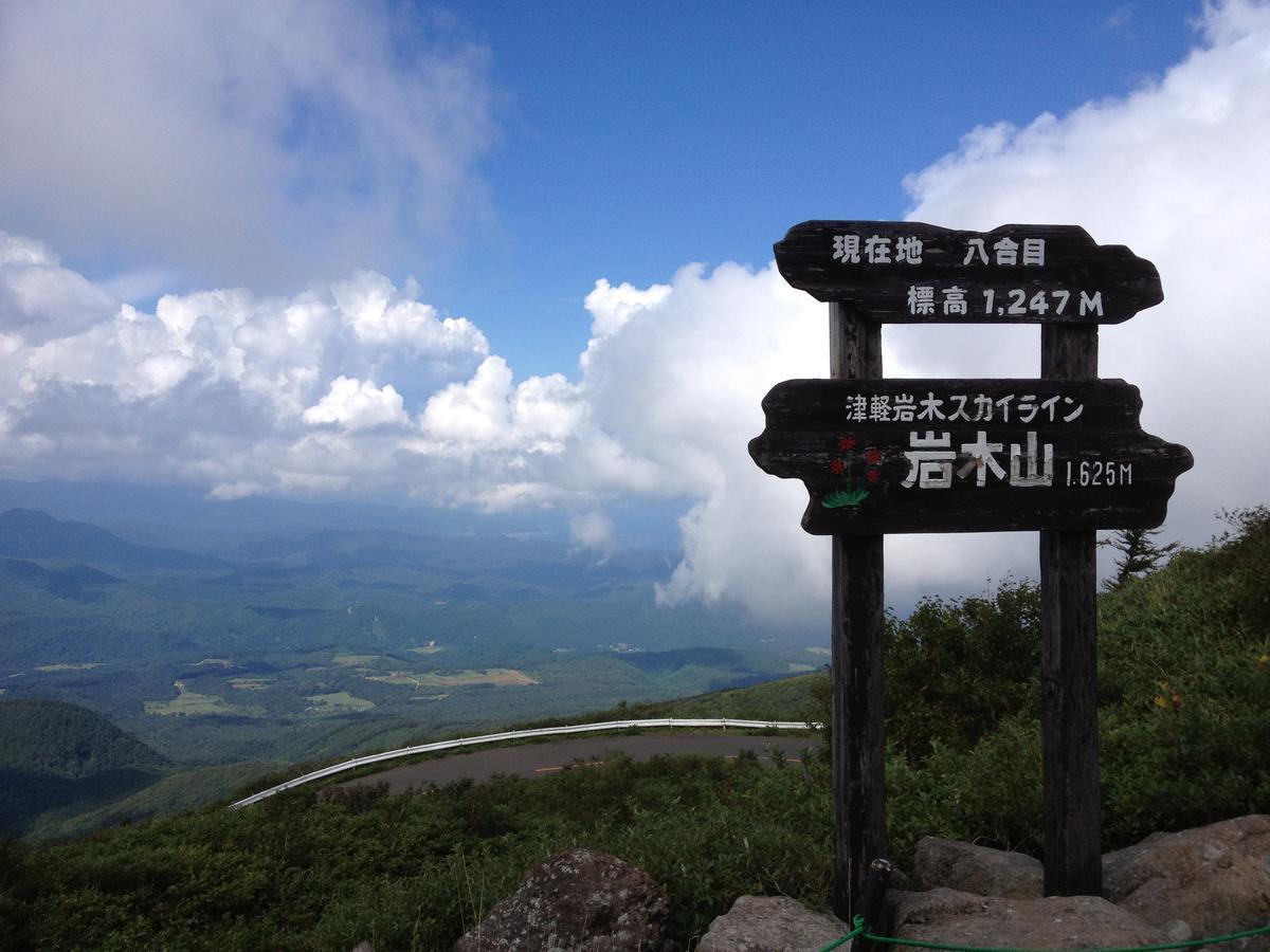 Kojima Ryokan Hirosaki Esterno foto